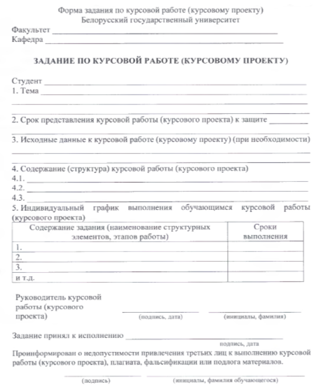 Образец технического задания