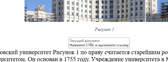 особенности перекрестной ссылки Как работает перекрестная ссылка?