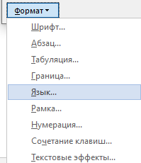 основные элементы стиля и форматирования текста Какие элементы стиля можно изменить?