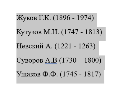 Сортировка по возрастанию