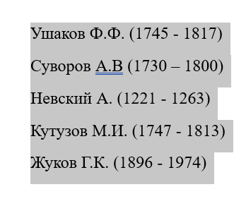 Сортировка по убыванию