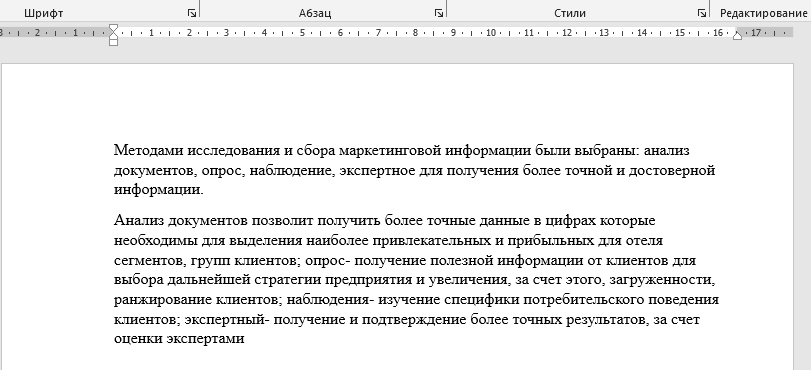 Открыть файлы