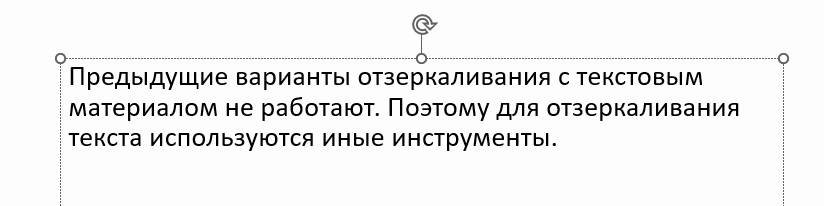 Вводим текст надписи