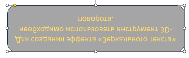 результат Вращения вокруг оси X Вращение вокруг оси X