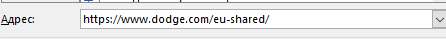заполнение адреса гиперссылки Вставить в строку Адрес ссылку