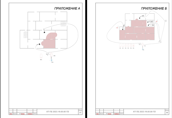 оформление и представление схемы в дипломном проекте Как я оформил схемы в дипломе?
