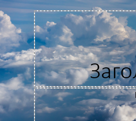 Как выглядит изображение в PowerPoint