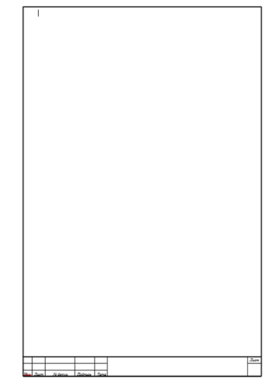 Создаем рамку для последующих страниц диплома