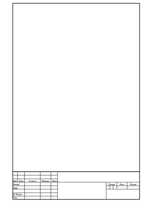 Готовая рамка диплома