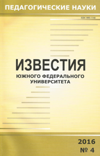 The world of academia: Culture, Education