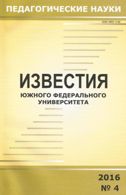 The world of academia: Culture, Education