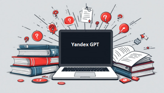 Стоит ли применять Yandex GPT для поиска информации по педагогике?