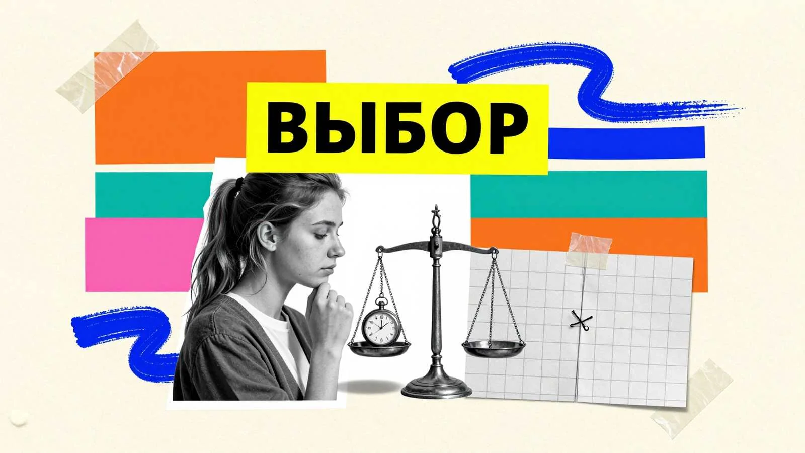 10 за и против написания работ на заказ: весы сомнений и непростой выбор студента