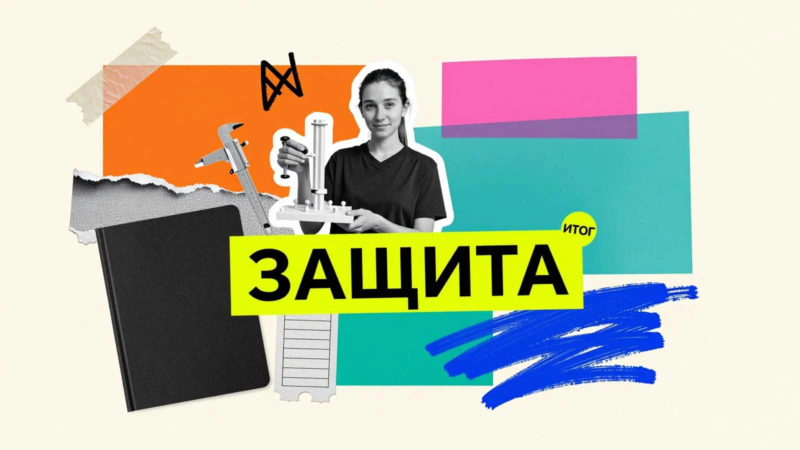 Диплом колледжа: студент профессионального училища представляет технический макет выпускного проекта