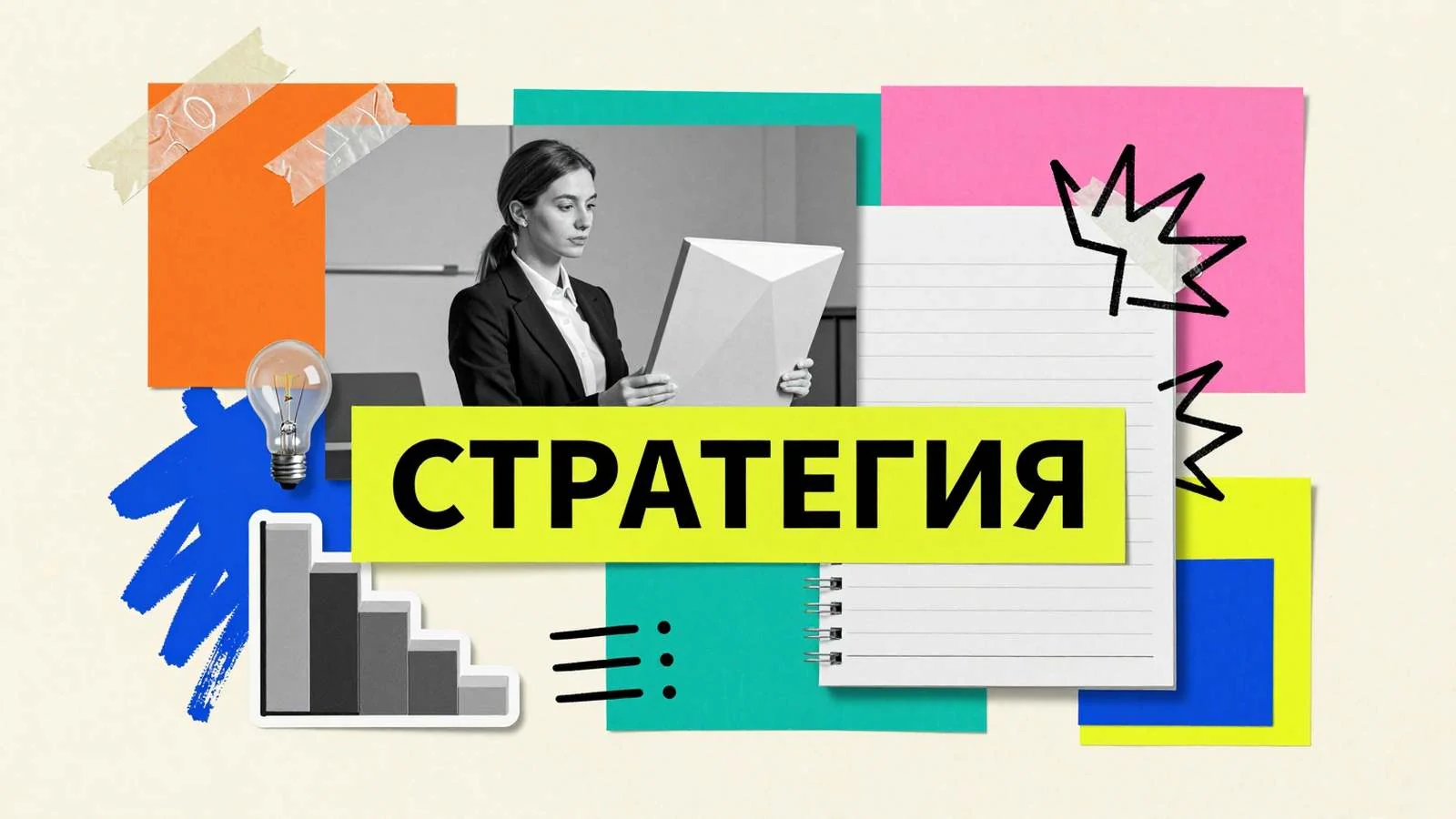 Курсовая работа по инновационному менеджменту: специалист по развитию компании разрабатывает стратегию модернизации с макетом прототипа
