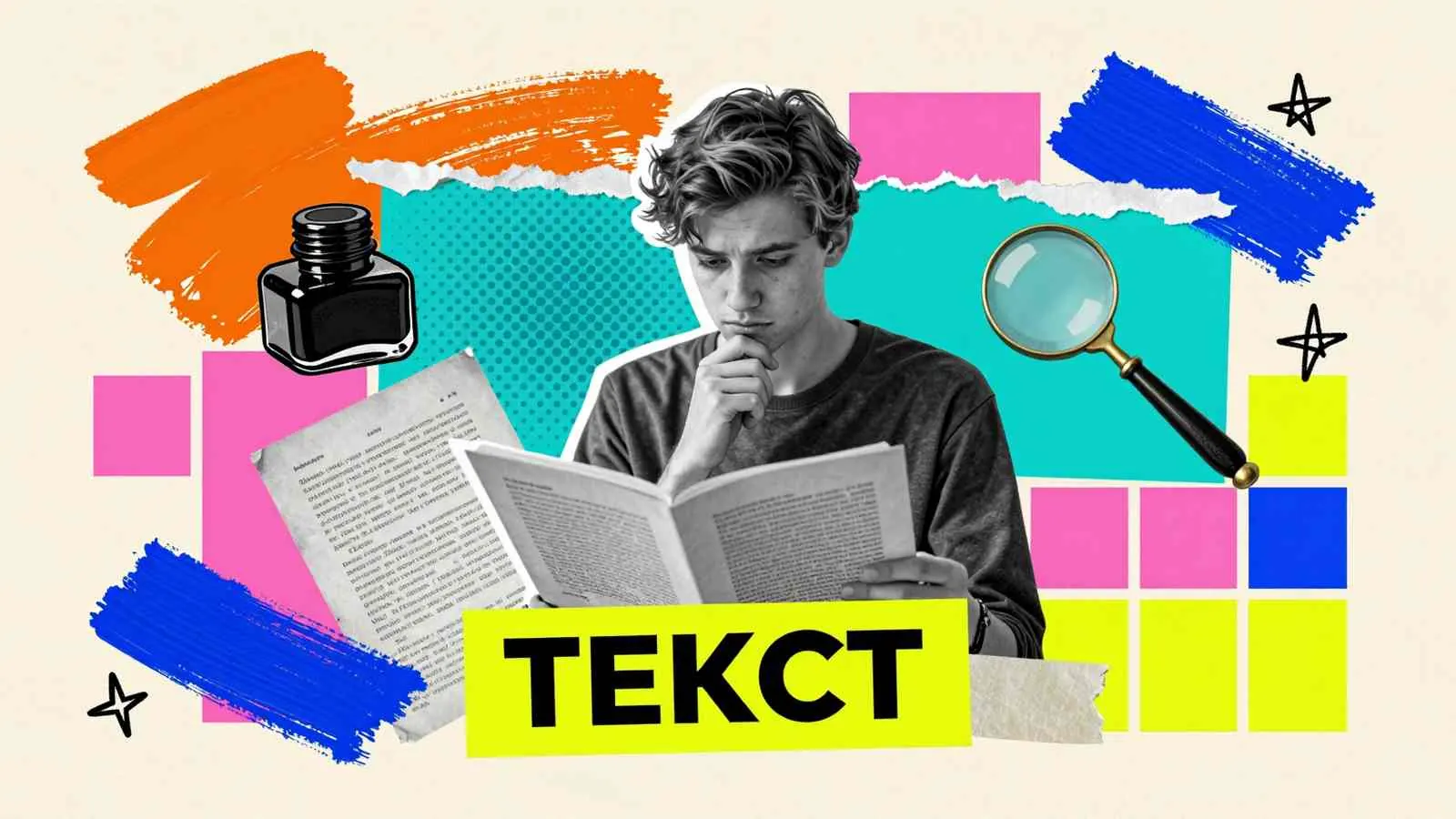 Курсовая работа по литературе: филологический анализ текста произведения, старинный фолиант и библиотечные карточки