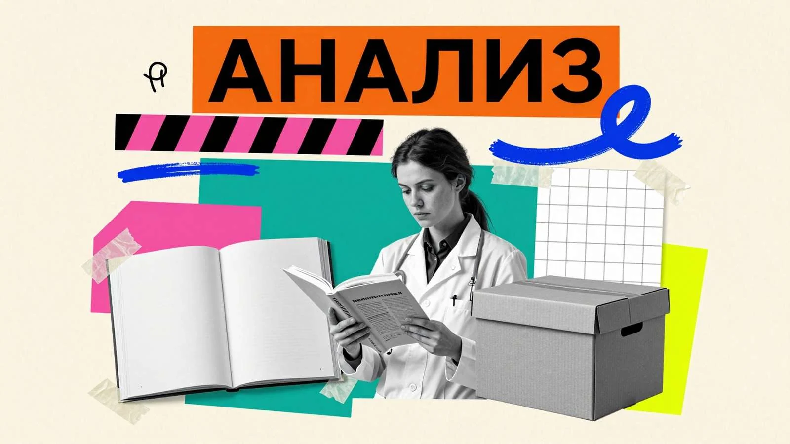 Аналитический обзор публикаций по диссертации: систематизация научных источников и публикаций на рабочем столе исследователя